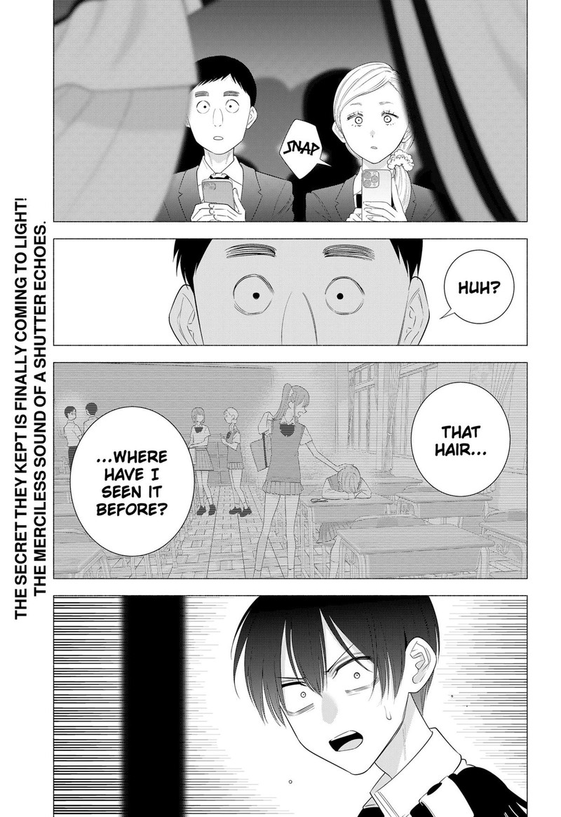 25 Jigen No Yuuwaku 179 19