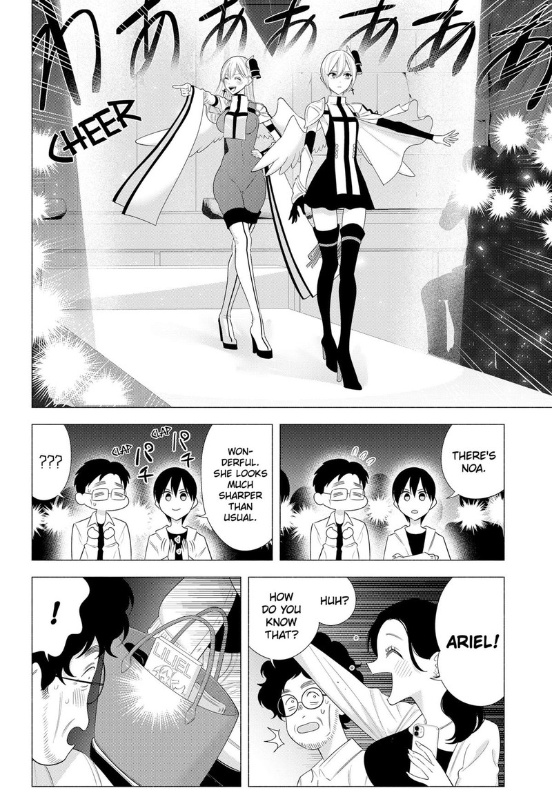 25 Jigen No Yuuwaku 179 6