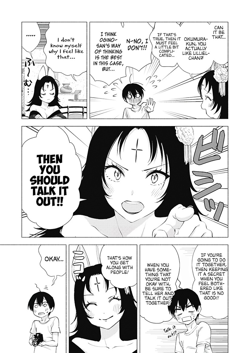 25 Jigen No Yuuwaku 18 10