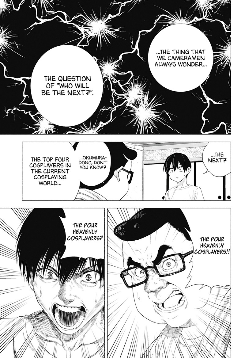 25 Jigen No Yuuwaku 18 12