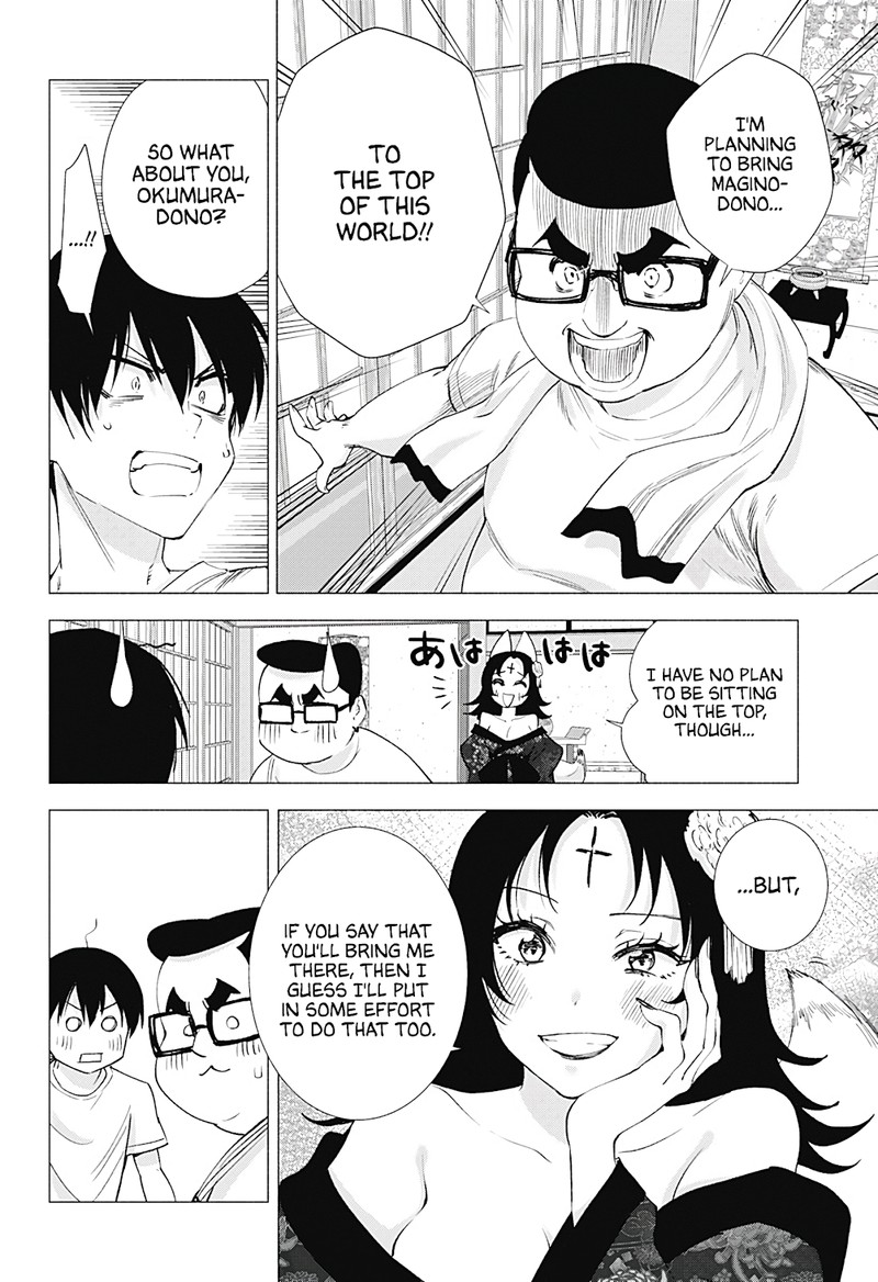 25 Jigen No Yuuwaku 18 17