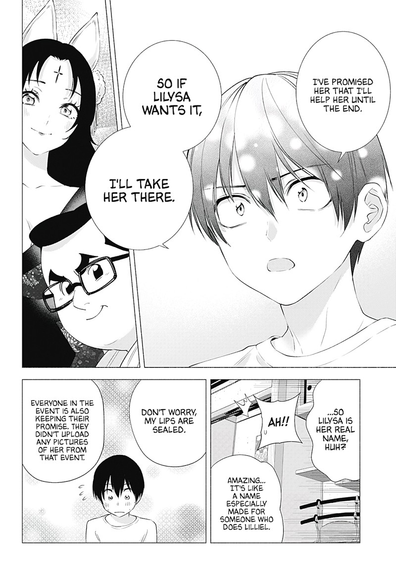 25 Jigen No Yuuwaku 18 19