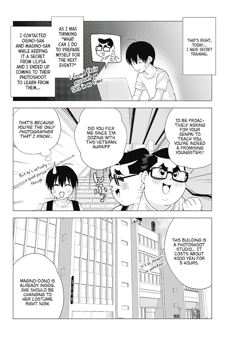 25 Jigen No Yuuwaku 18 3