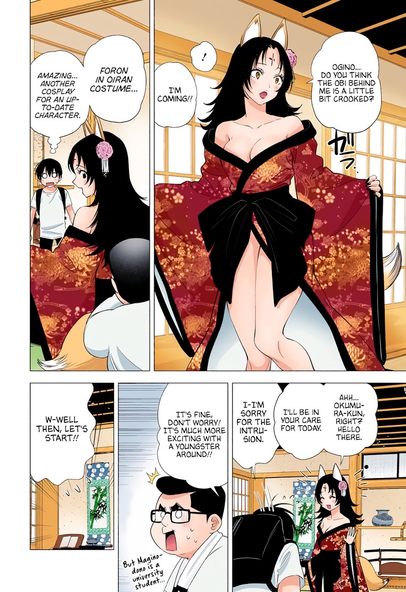 25 Jigen No Yuuwaku 18 5