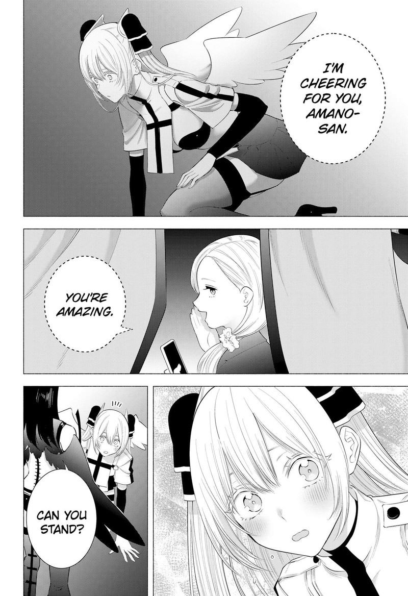 25 Jigen No Yuuwaku 180 11