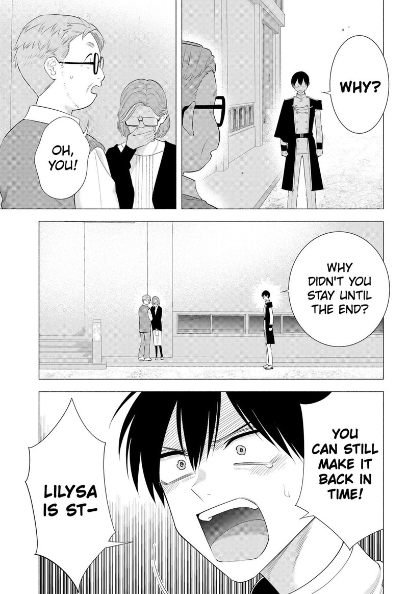 25 Jigen No Yuuwaku 180 15