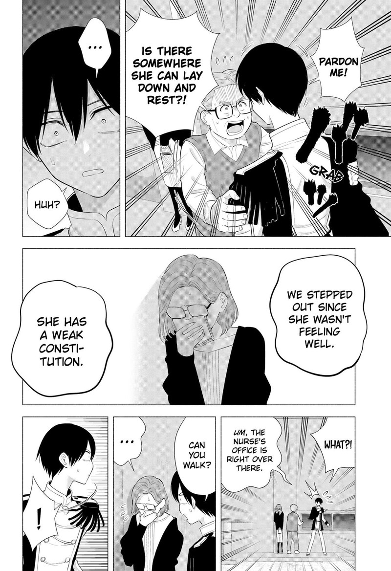 25 Jigen No Yuuwaku 180 16