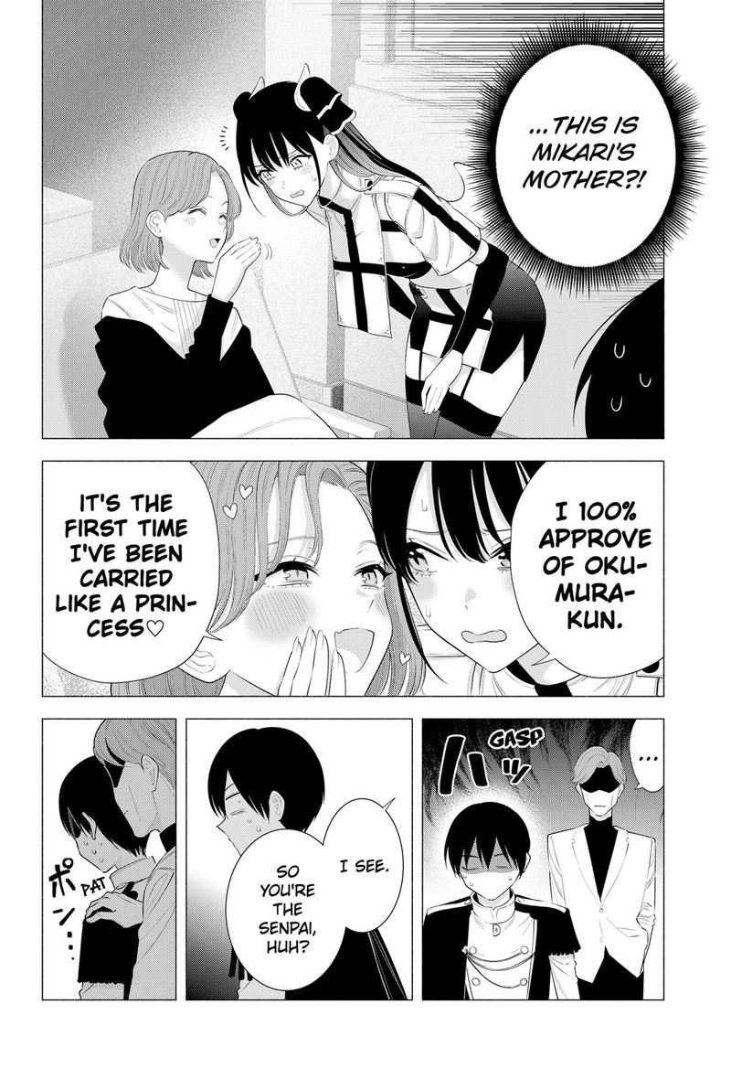 25 Jigen No Yuuwaku 181 12