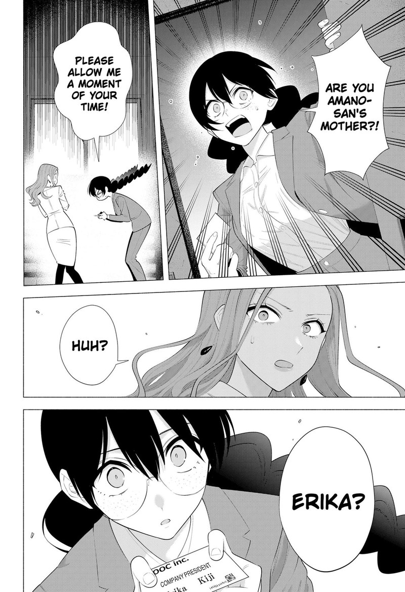 25 Jigen No Yuuwaku 181 16