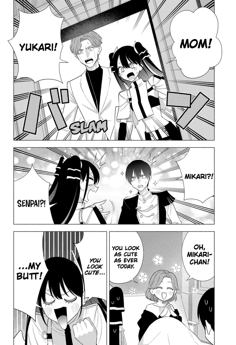 25 Jigen No Yuuwaku 181 6