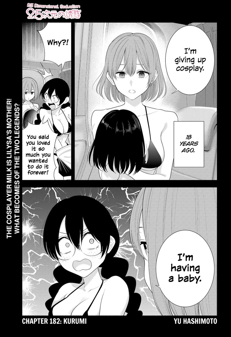 25 Jigen No Yuuwaku 182 1