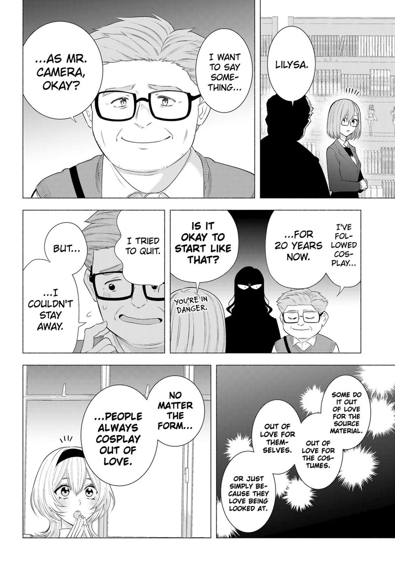 25 Jigen No Yuuwaku 183 14