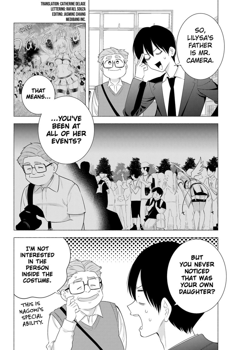 25 Jigen No Yuuwaku 183 2