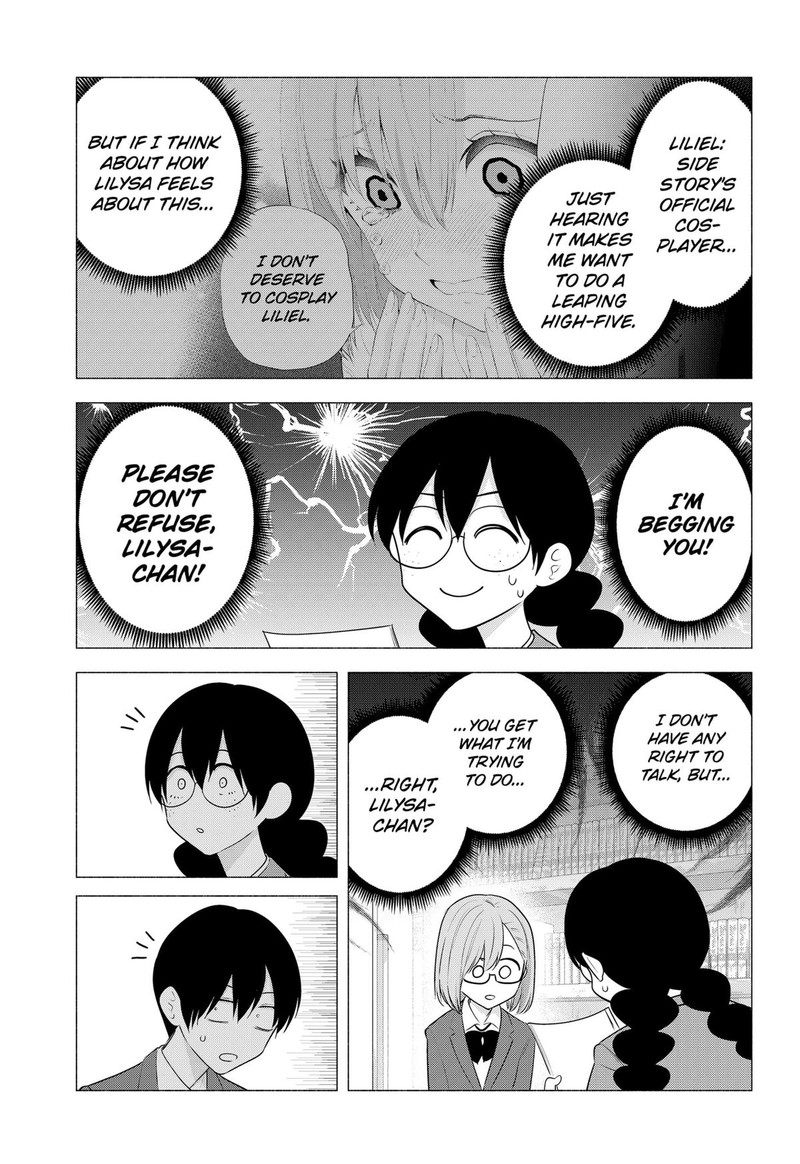 25 Jigen No Yuuwaku 184 13