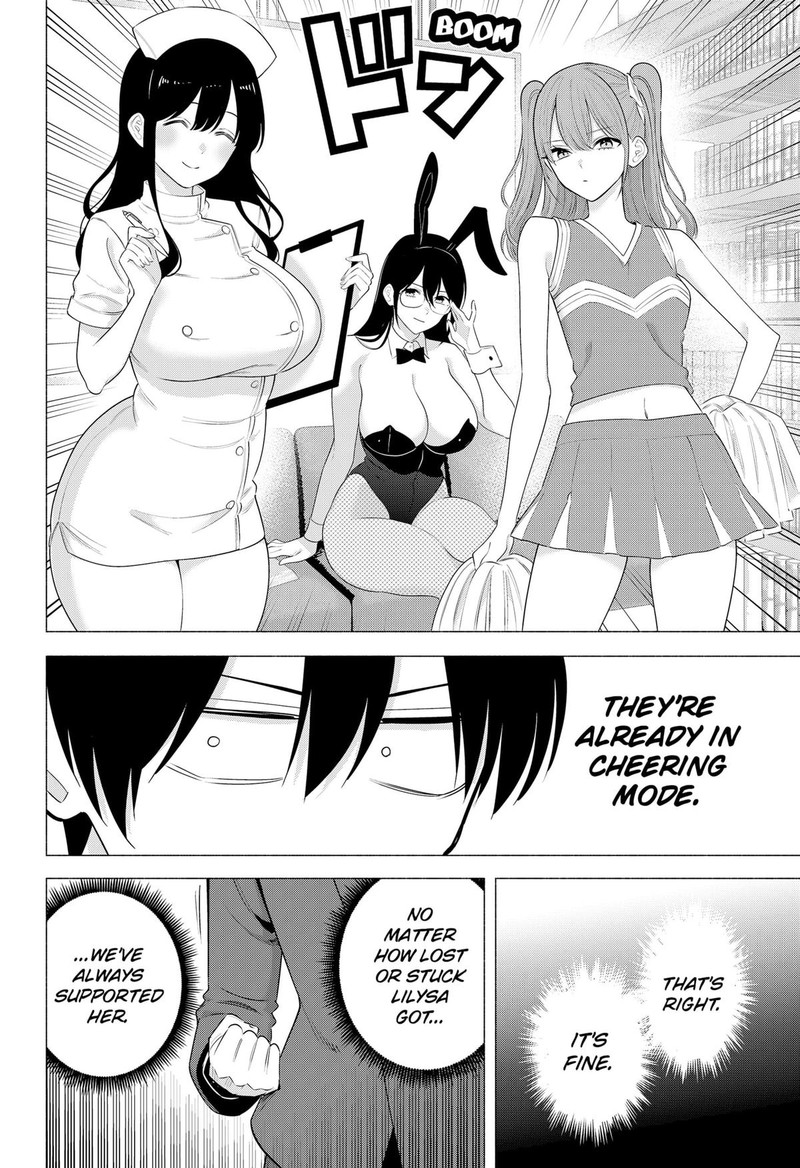 25 Jigen No Yuuwaku 184 14