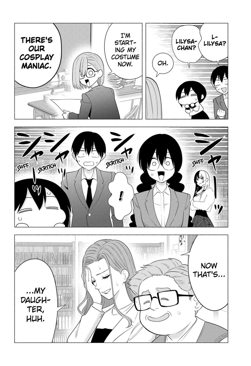 25 Jigen No Yuuwaku 184 16