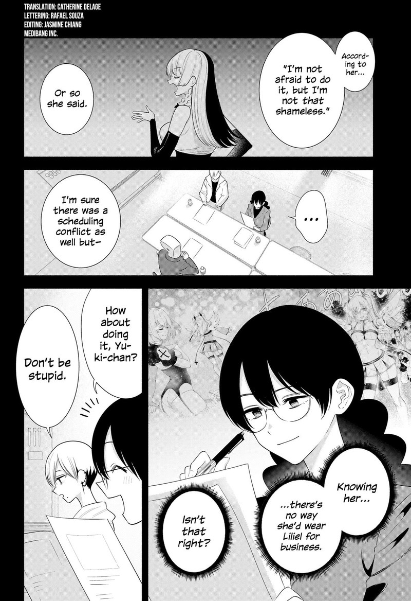 25 Jigen No Yuuwaku 184 2