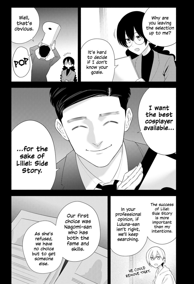 25 Jigen No Yuuwaku 184 6