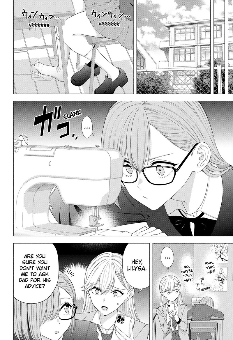 25 Jigen No Yuuwaku 185 12