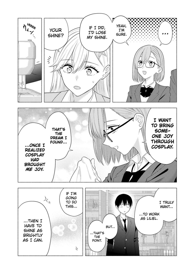 25 Jigen No Yuuwaku 185 13