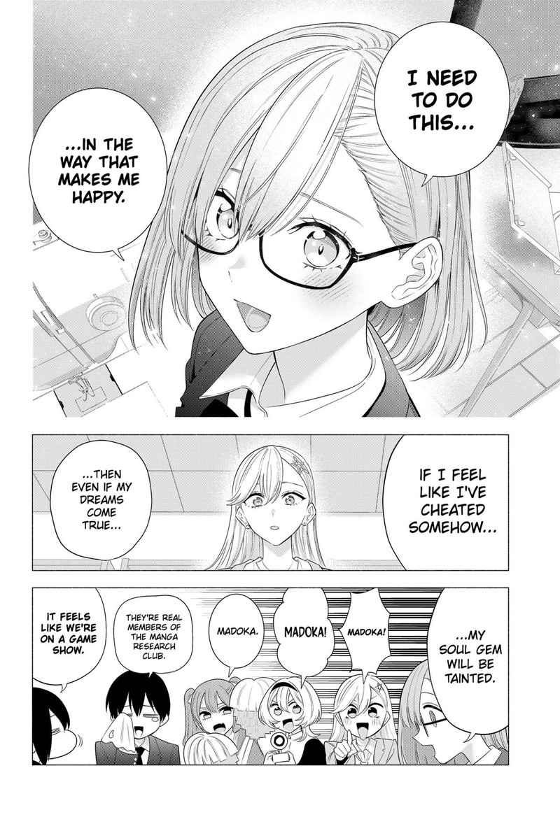 25 Jigen No Yuuwaku 185 14