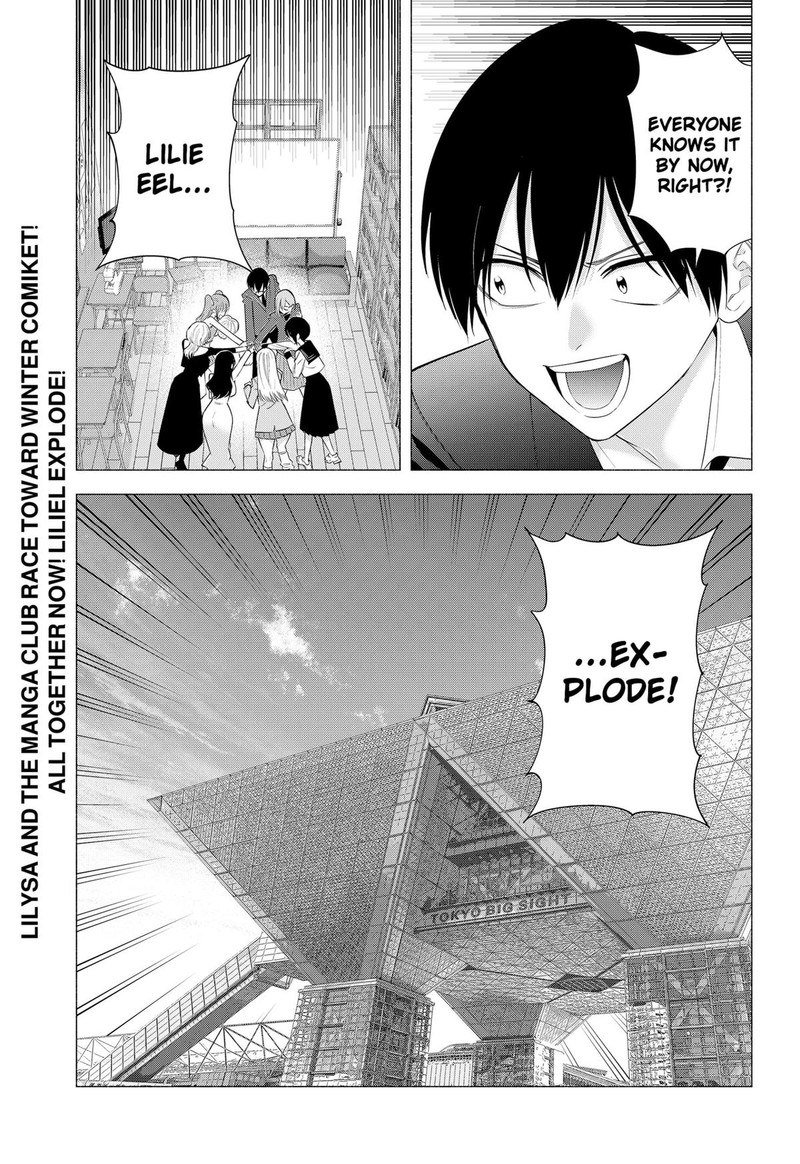 25 Jigen No Yuuwaku 185 17