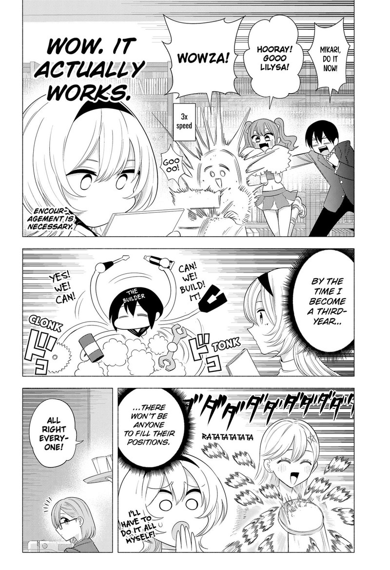 25 Jigen No Yuuwaku 185 4