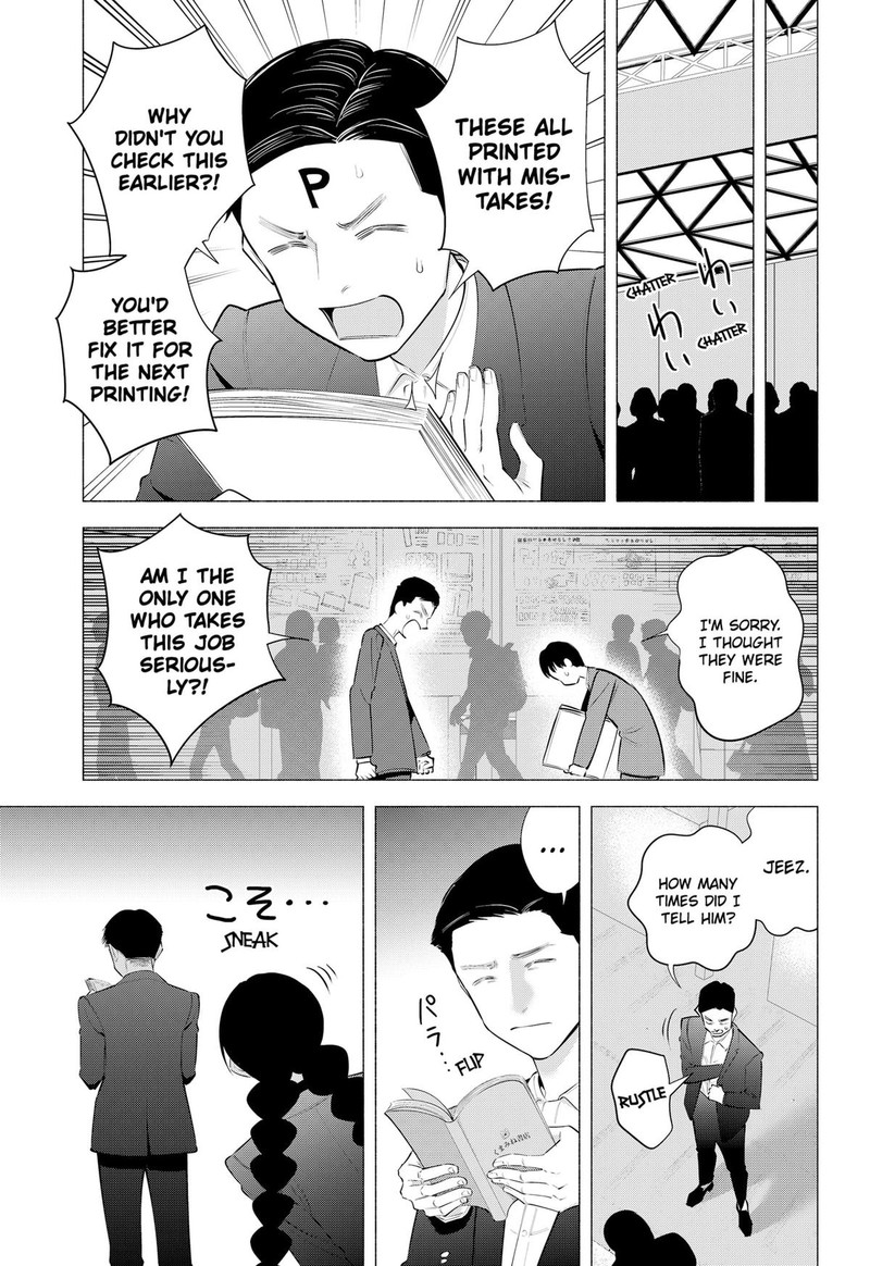 25 Jigen No Yuuwaku 186 11