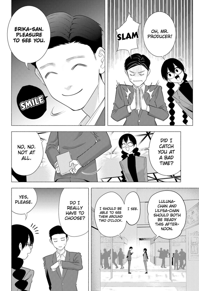 25 Jigen No Yuuwaku 186 12