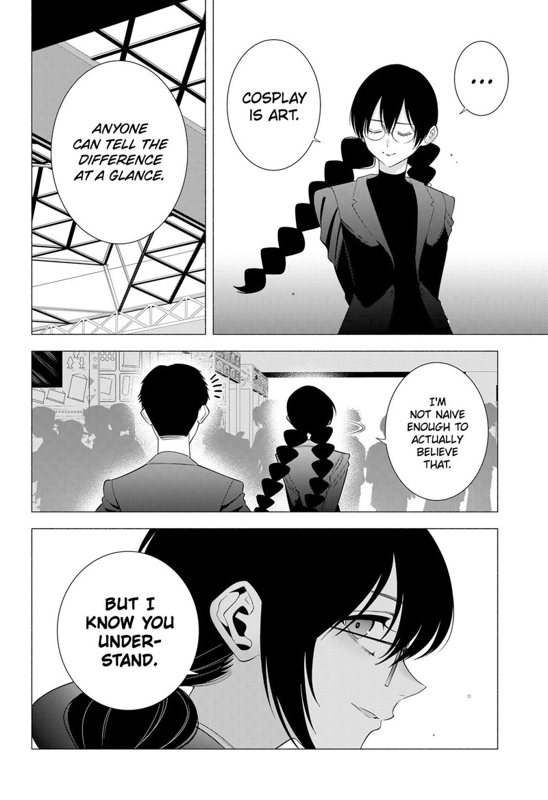 25 Jigen No Yuuwaku 186 14