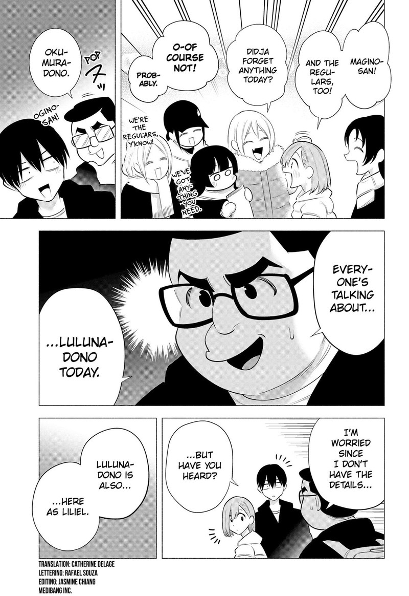 25 Jigen No Yuuwaku 186 3