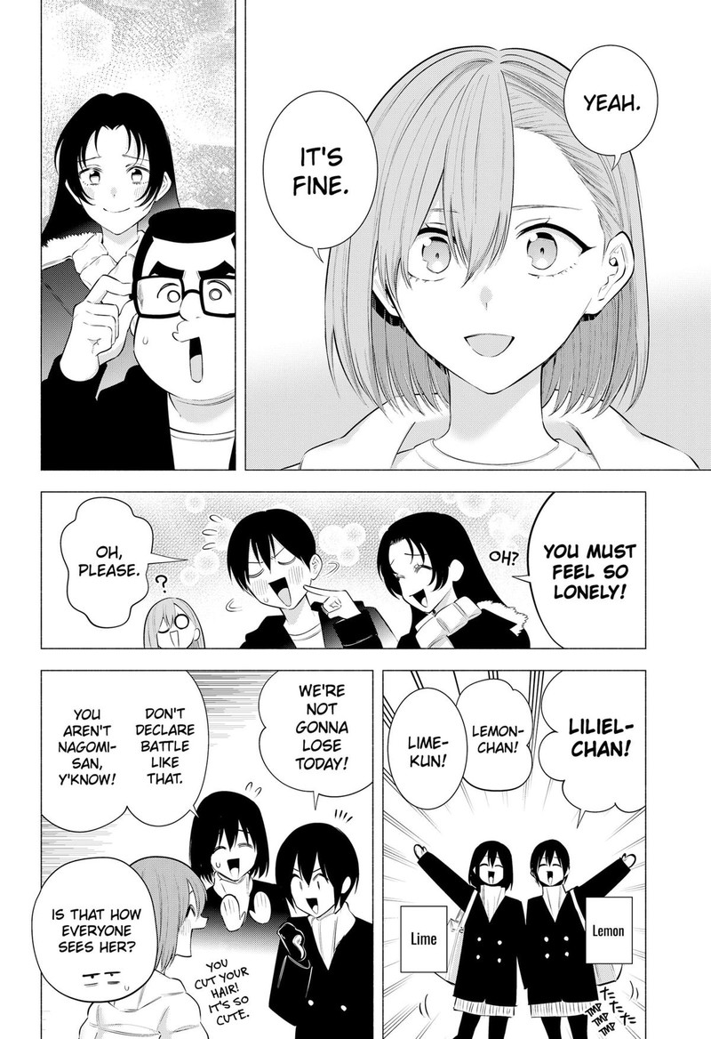 25 Jigen No Yuuwaku 186 4