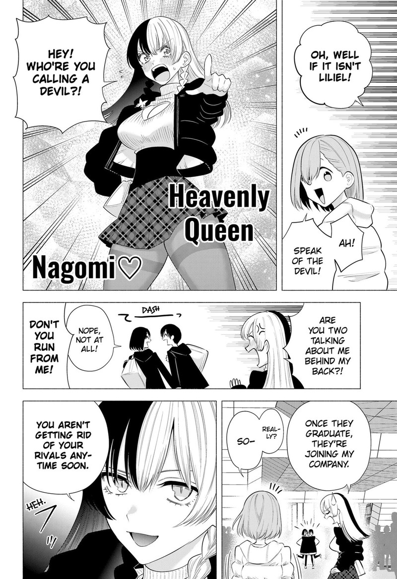 25 Jigen No Yuuwaku 186 6