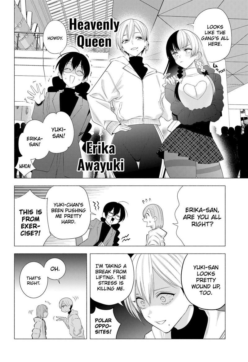 25 Jigen No Yuuwaku 186 8