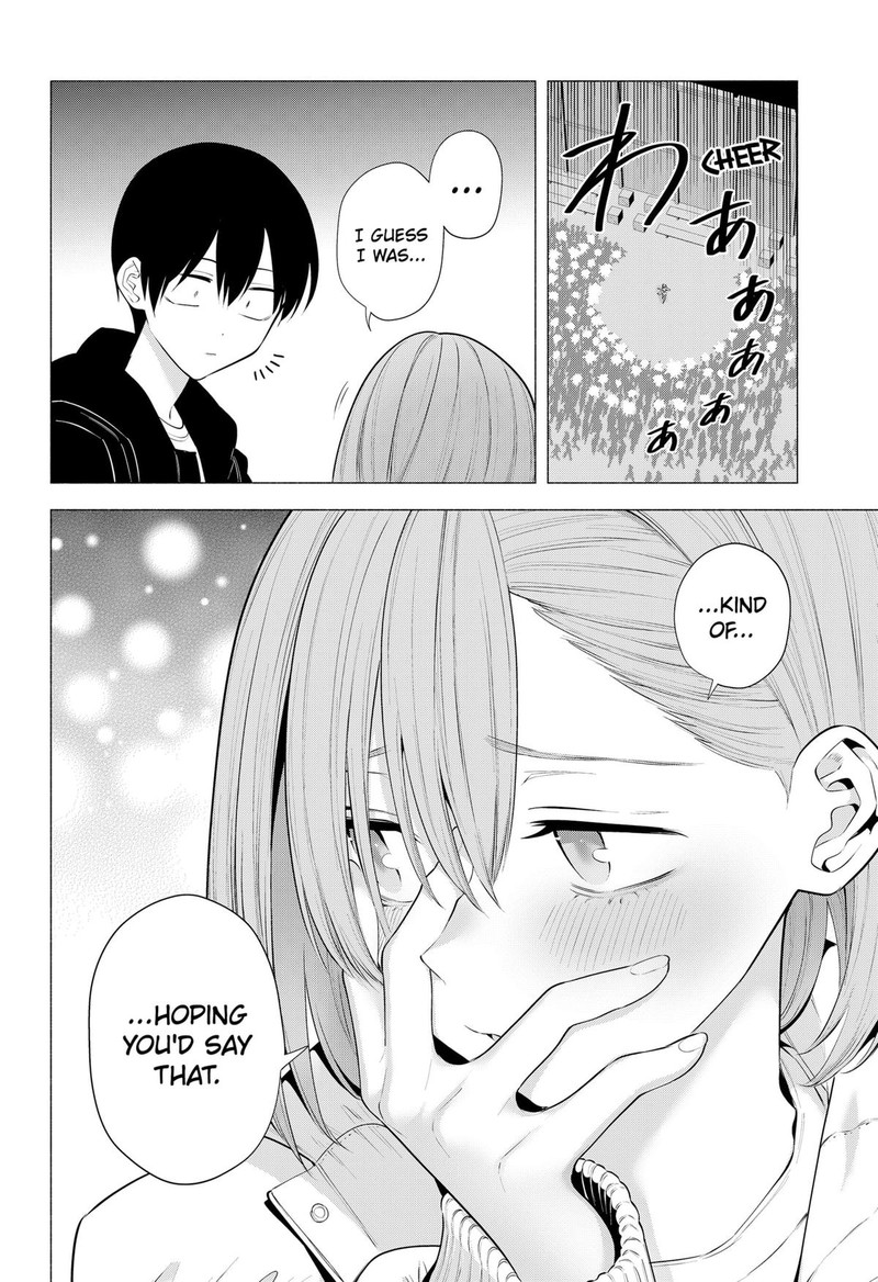 25 Jigen No Yuuwaku 187 17