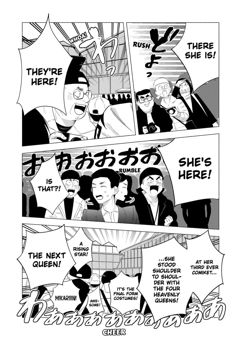 25 Jigen No Yuuwaku 188 16