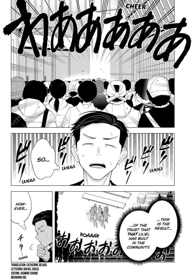 25 Jigen No Yuuwaku 189 3