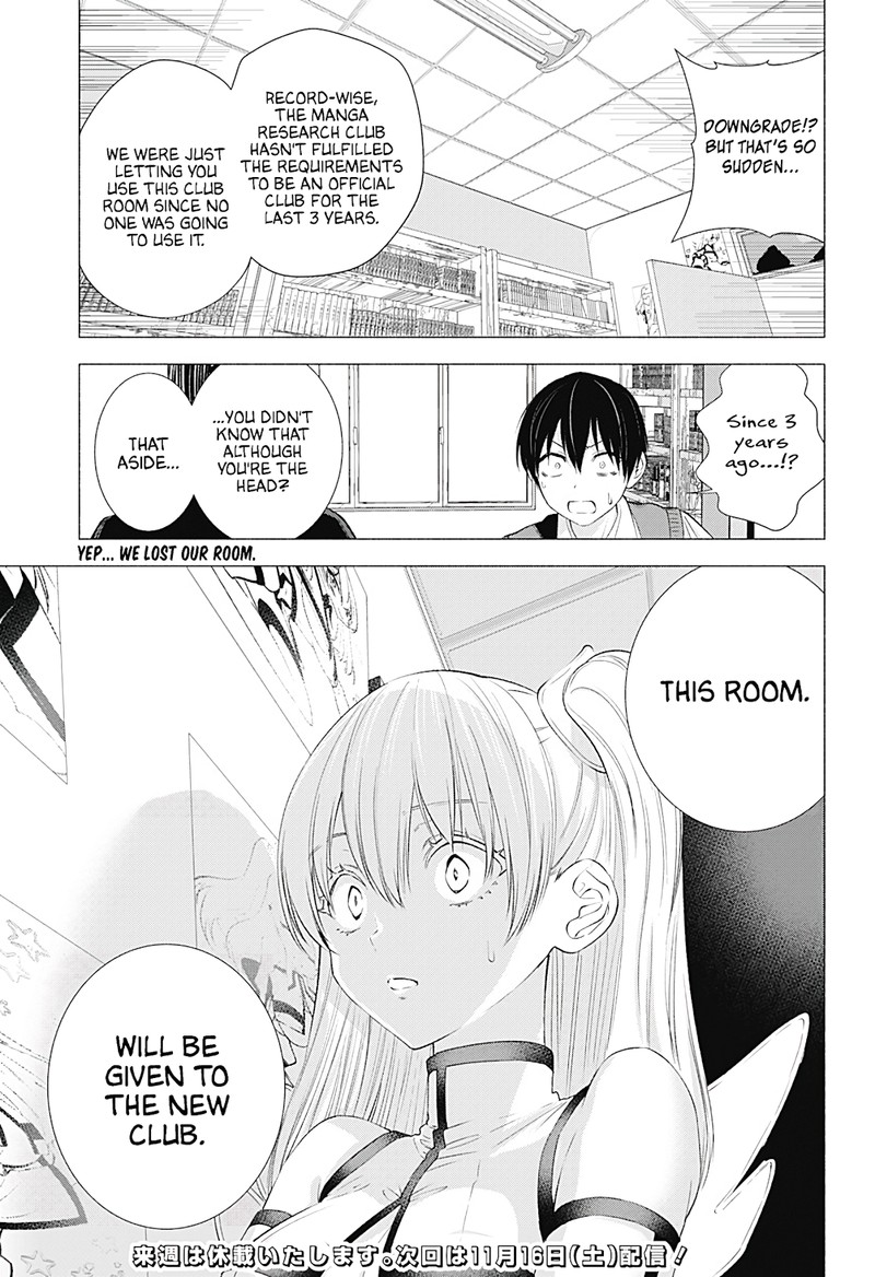 25 Jigen No Yuuwaku 19 20