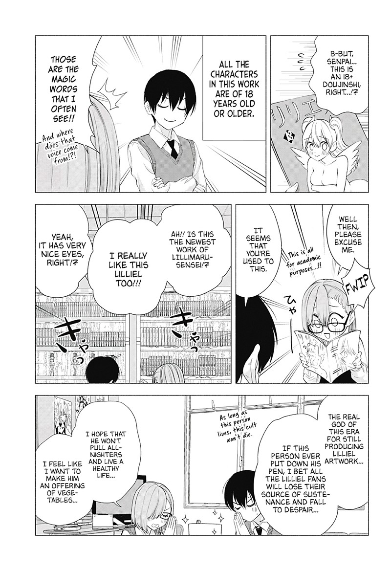 25 Jigen No Yuuwaku 19 4