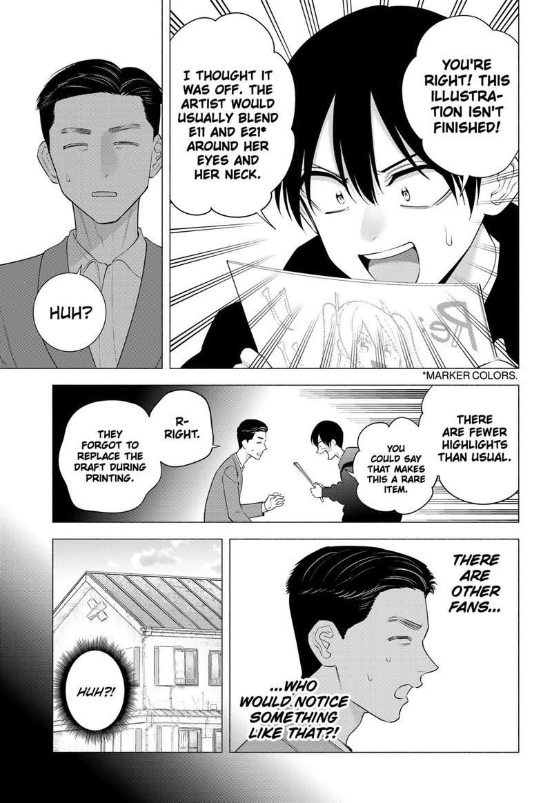 25 Jigen No Yuuwaku 191 14