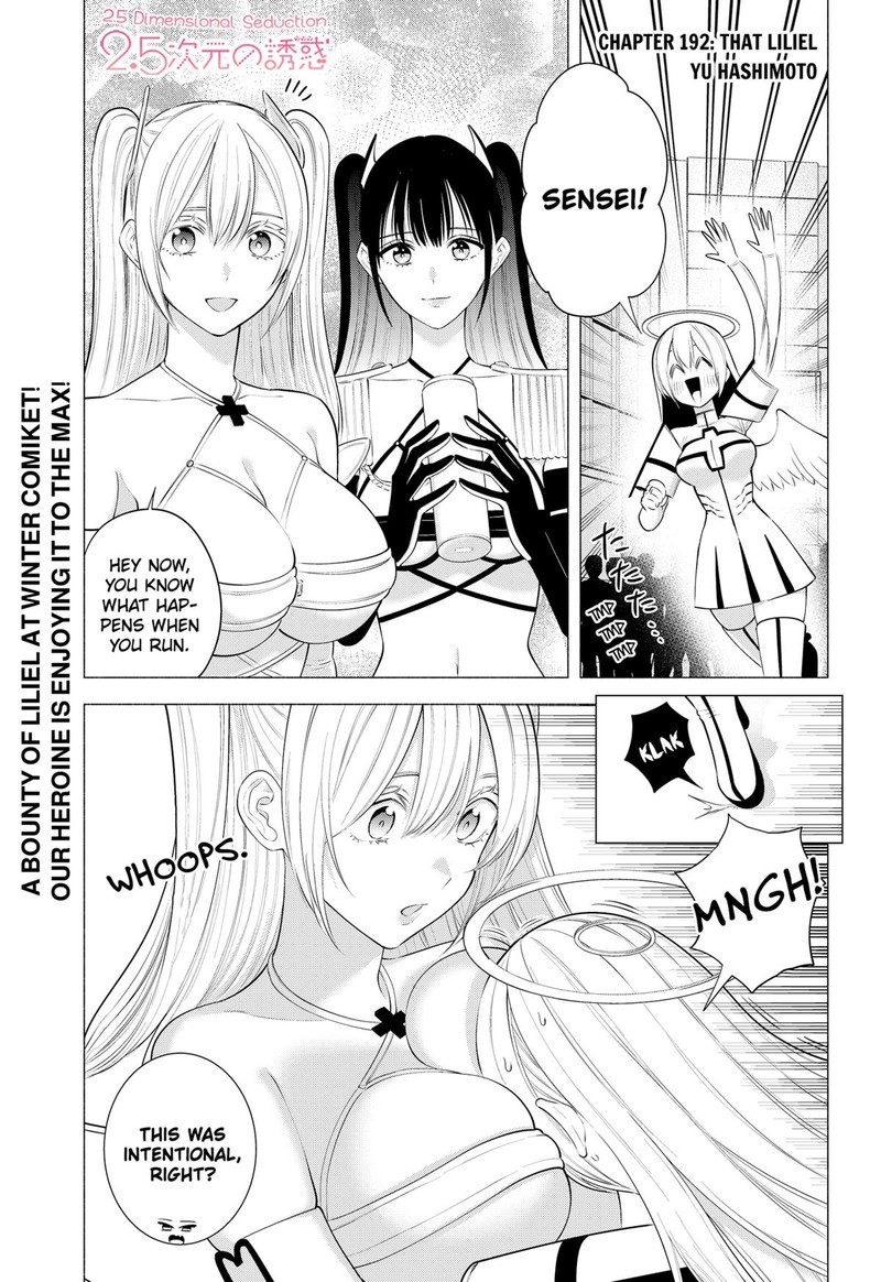 25 Jigen No Yuuwaku 192 1