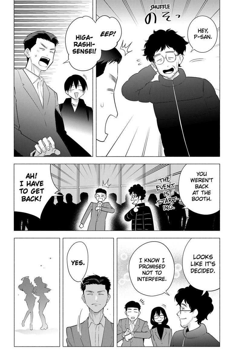 25 Jigen No Yuuwaku 192 18