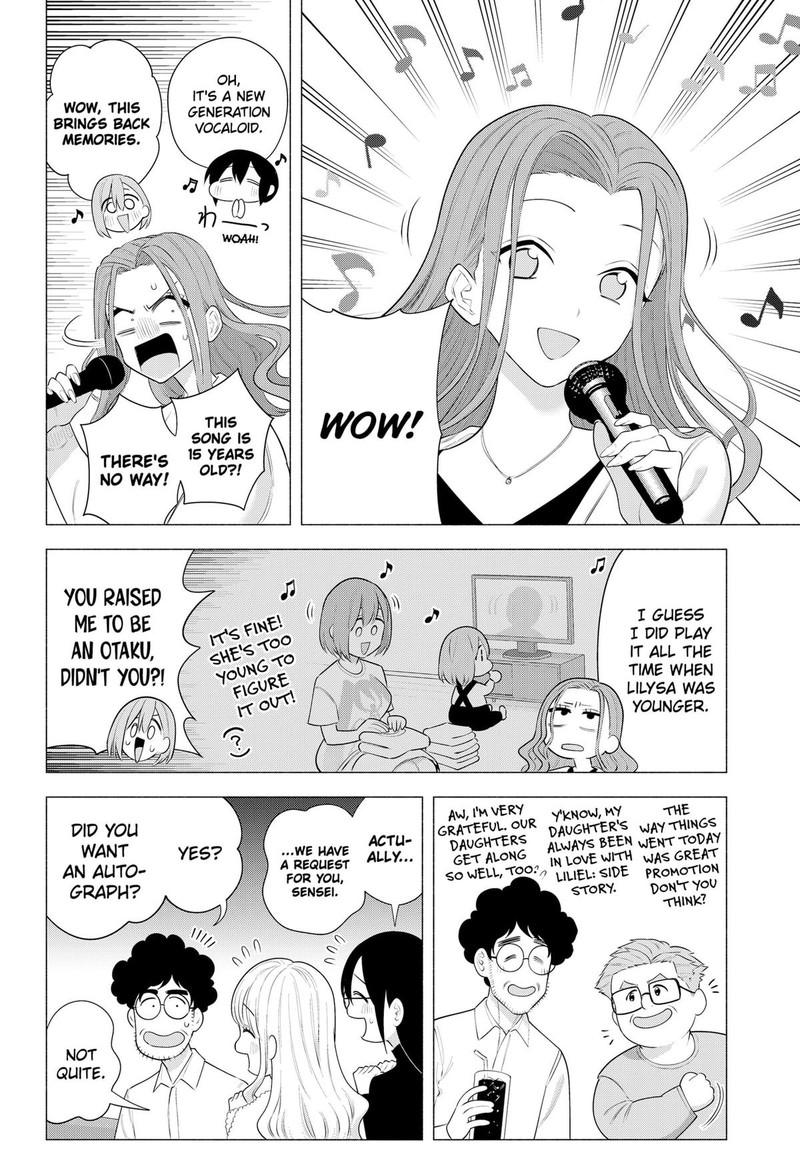 25 Jigen No Yuuwaku 193 12