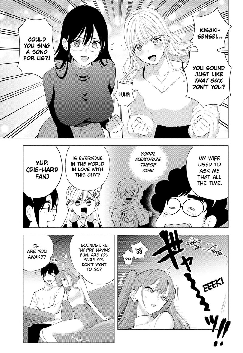 25 Jigen No Yuuwaku 193 13