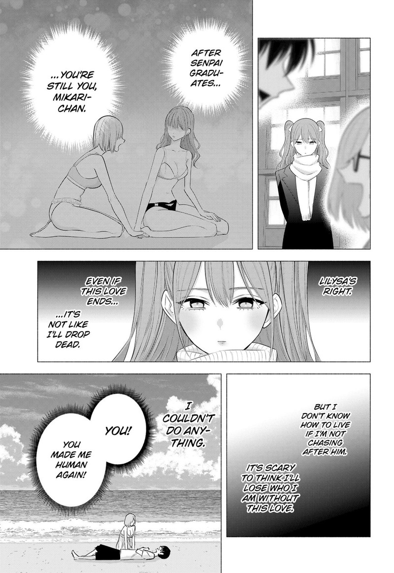 25 Jigen No Yuuwaku 194 15