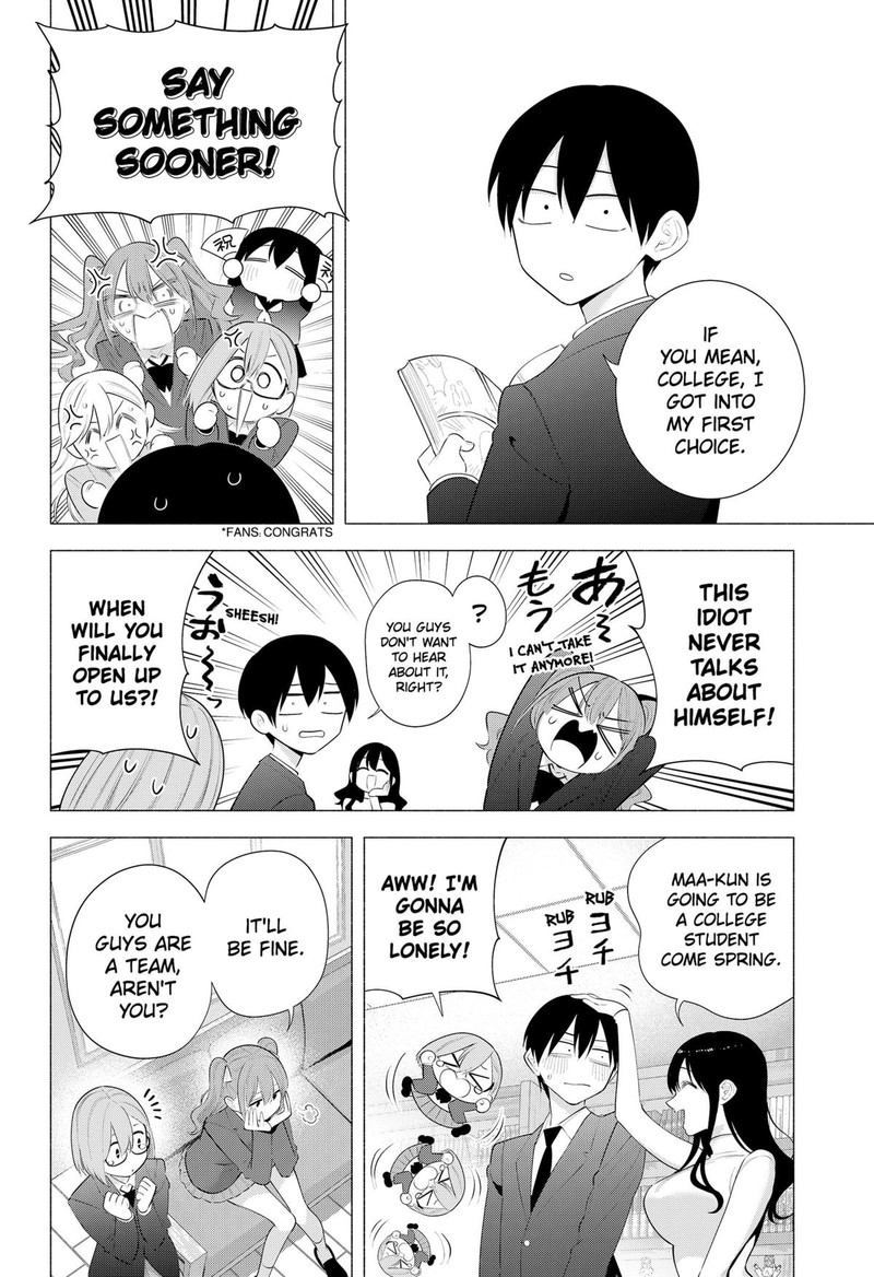 25 Jigen No Yuuwaku 194 4