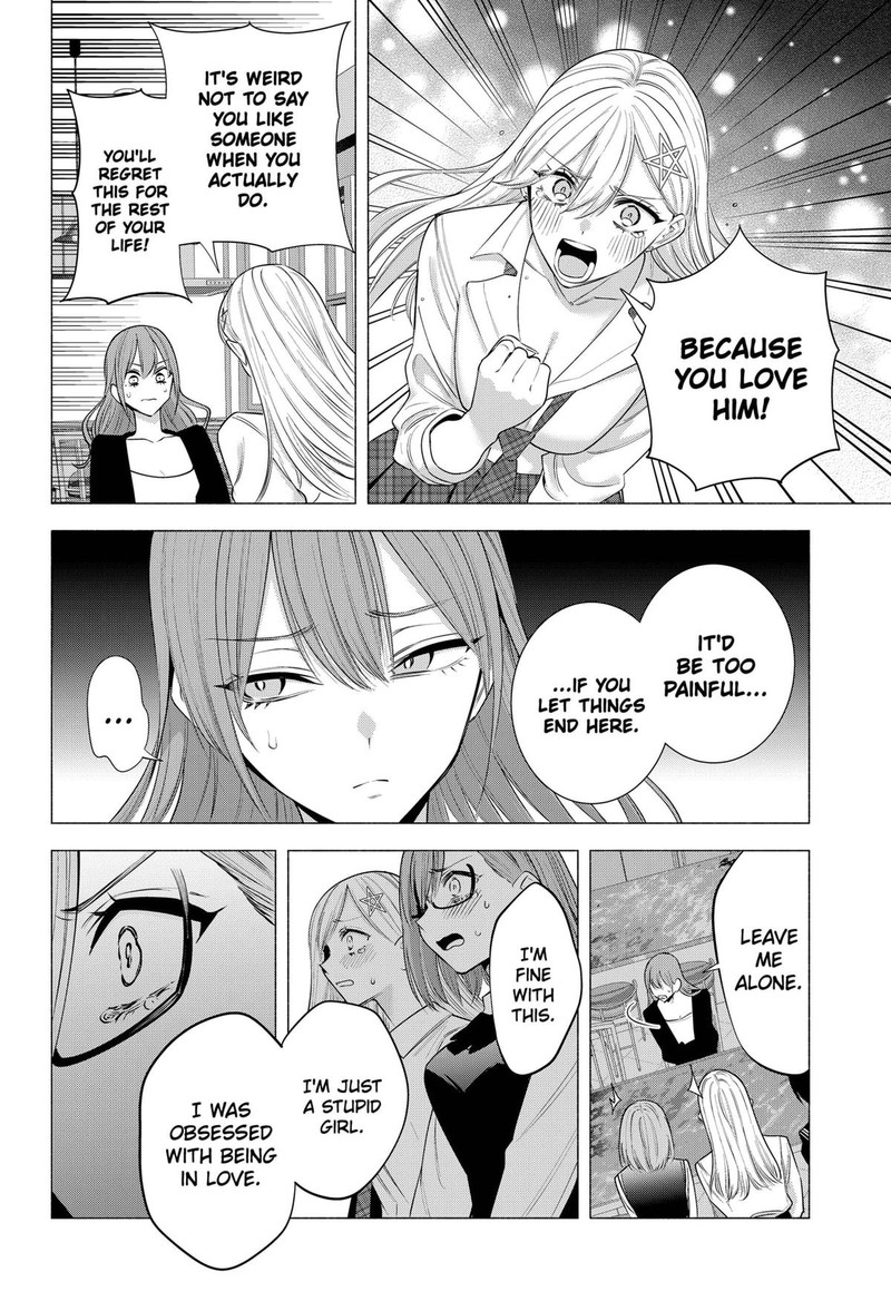 25 Jigen No Yuuwaku 195 14