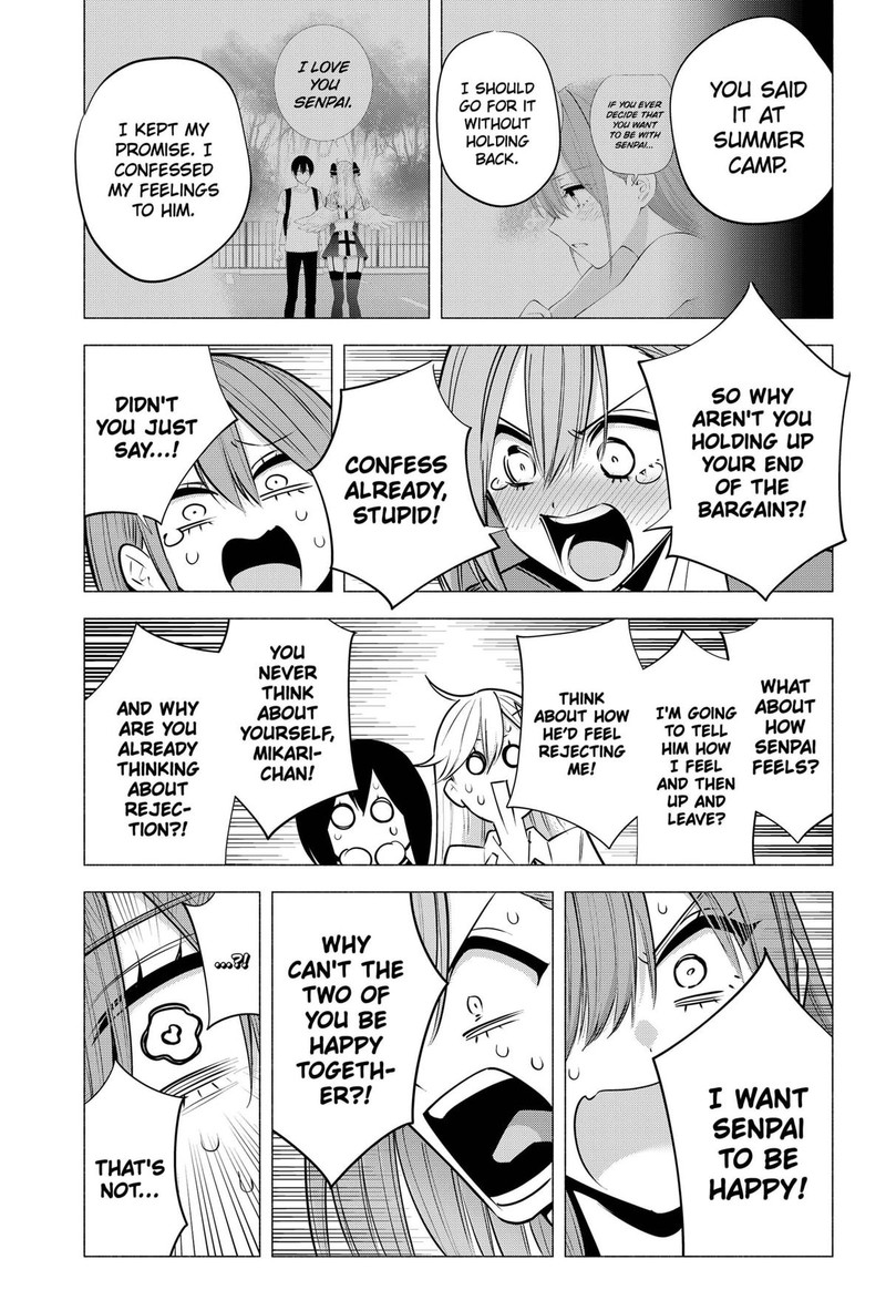 25 Jigen No Yuuwaku 195 17