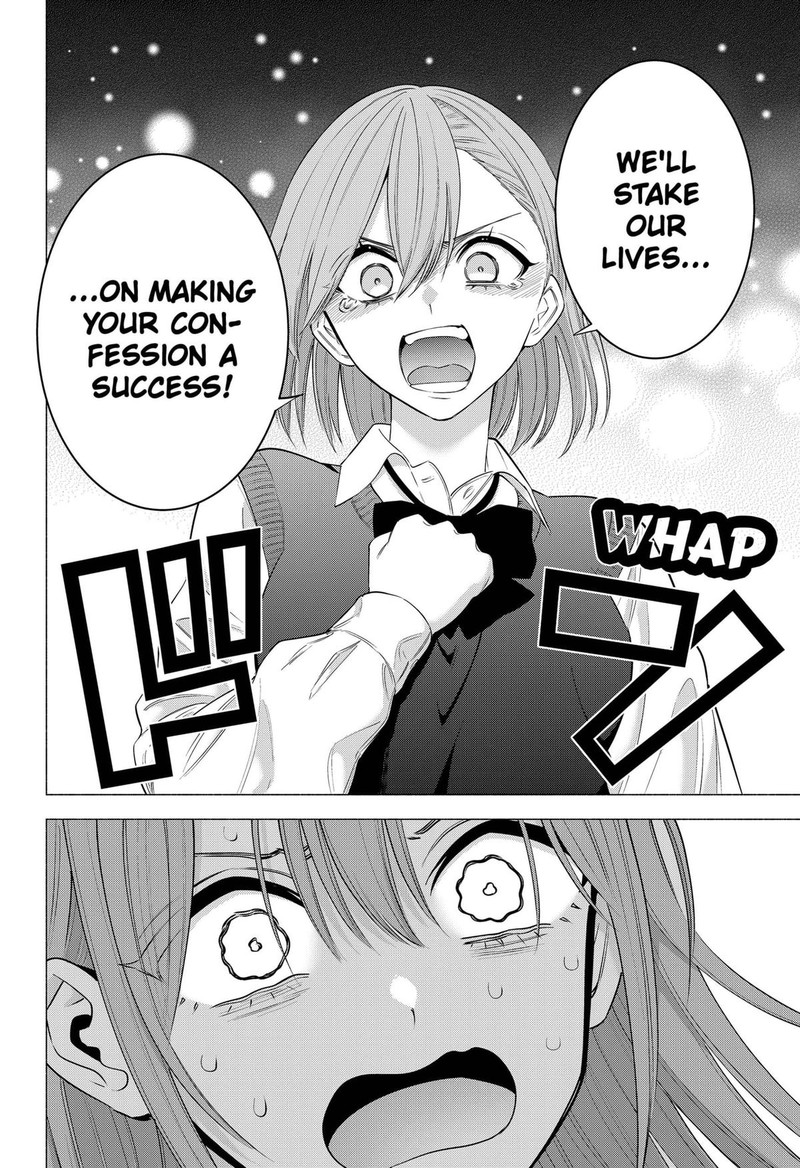 25 Jigen No Yuuwaku 195 18