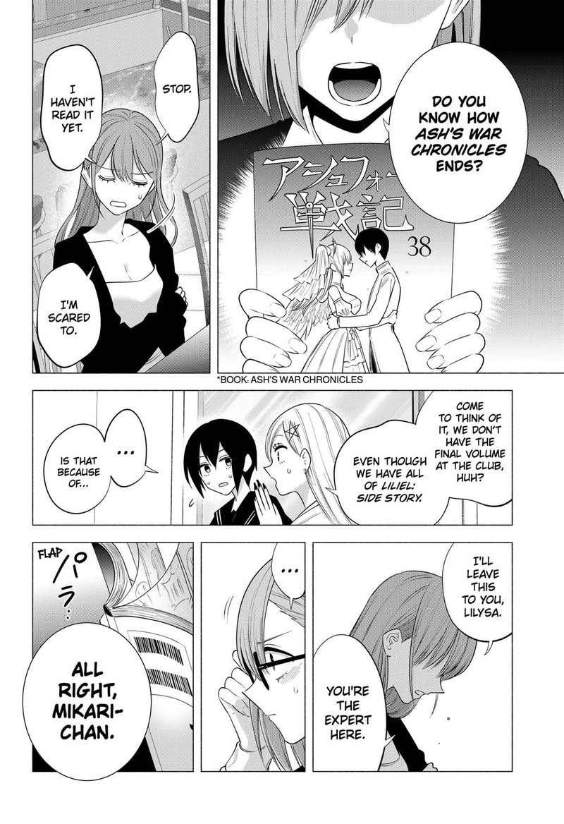 25 Jigen No Yuuwaku 195 20